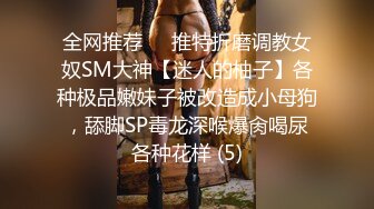 【AI高清2K修复】午夜寻花约了个肉肉身材萌妹子TP啪啪，调情舌吻摸奶近距离口交特写