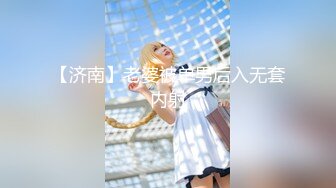 【11月新品】万人求档，顶级媚黑女王【莫雪特heyitsmei】无水印长视频，PK大黑屌，4P混战人体蜈蚣 (2)