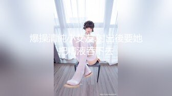 [SWAG]SWIC-0001充滿色氣的女友九安在沙發獻上冰火口交服務