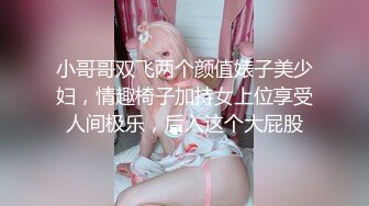 [MP4]STP32202 黑框眼鏡極品美少女！超高顏值道具自慰！跳蛋塞穴爆菊花，雙洞齊開太騷了，爽的流了一地水 VIP0600