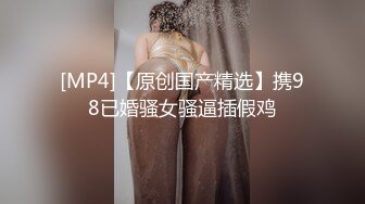 网红女神美乳丰臀极品骚婊〖小水水〗魔鬼身材后入翘臀 大鸡巴塞满小母狗的骚逼 多体位蹂躏爆草 彻底的展示淫贱的样子