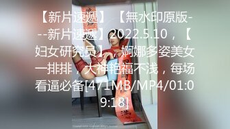 【新片速遞】&nbsp;&nbsp; 天美传媒 TMG-036 爆乳老师用骚逼安慰我-孟若羽[627M/MP4/27:52]