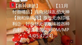 蜜桃影像传媒 PMC305 色欲小妹勾引亲哥哥 孟若羽