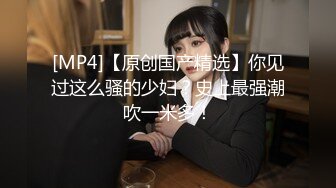 【完整版】超火抖音网红脏脏星被金主花重金连操打桩两次射出