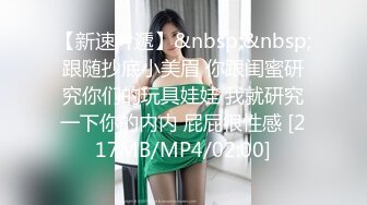 老哥找小姐快餐苗条大奶少妇，撸硬直接开搞大力猛操啪啪，很是诱惑喜欢不要错过