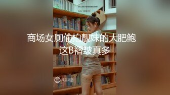 杭州海王约炮涉世未深的年轻学妹 被骗上床最后还是答应无套啪啪