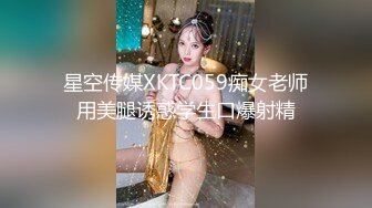 【新片速遞】游乐场女厕全景偷拍极品长裙美少妇的无毛馒头B[156M/MP4/01:20]