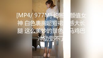 【新速片遞】 漂亮熟女人妻 宝贝你舔的真舒服 啊啊要高潮了不要停快给我 不行了你还不射要搞废了 小伙操逼太猛大姐最后连连求饶[738MB/MP4/33:22]