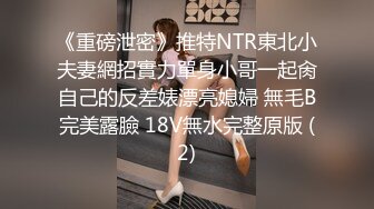 [MP4/ 1012M] 黑木耳小姨子跟渣男玩4P，颜值高身材好被三个蒙面大汉玩弄