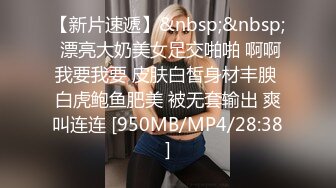 【最新极品??性爱流出】高颜G奶女友的激情风骚性爱全纪录 爆乳骑乘疯狂扭动顶操淫语高潮 完美露脸 高清1080P原版