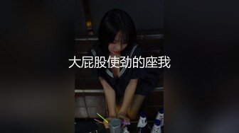 裙底之美，令无数精虫尽折腰