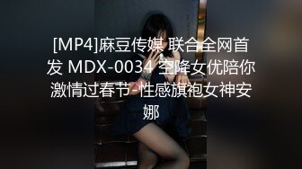 [MP4/ 152M]&nbsp;&nbsp; 让骚货给她闺蜜打电话一起来操，闺蜜听呻吟都懵了搞得好难受，饥渴难耐，对白非常精彩