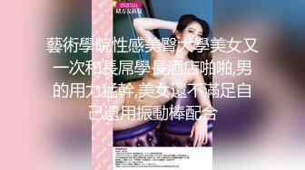 【极品迷玩??女神堕落】尾行收藏级别颜值超漂亮清纯学生妹 无套连操两次直接内射 第二次被操到醒 高清720P原版