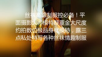 FLIXKO-MFK0044 麻豆传媒 性爱秘友