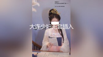 【新片速遞】 【最新❤️极品诱惑】极品网红女神『Dearie』魅惑新作《高铁之旅》阴部鼓鼓的 各种姿势太欠操了 高清1080P原版 [570M/MOV/02:48]