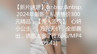 19岁学生妹寂寞无比，自己插出白浆给我看