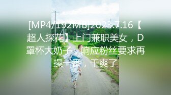 极品骚浪美少女【颜射颜射女神】狂欢平安夜 圣诞套装双插初体验 跪舔双屌 喜欢这痛并快乐着的感觉