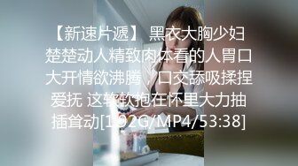 [MP4/ 811M] 脸长得软嘟嘟的美女和男友性爱，啪啪，没想到真会享受做爱