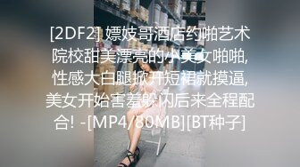 [MP4/ 661M] 赵探花会所找骚女技师，乳推舔菊全套，黑丝肥臀翘起摸穴，扛起腿一顿爆操