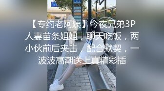 战神小利约操黑衣小姐姐镜头前深喉活很不错,骑乘后入猛操