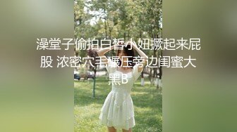 十一月最新流出 商场女厕全景后拍（露脸）美女尿尿长腿美女屁股尖尖白带老长