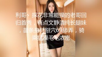 ?情趣黑丝?女神为什么带上项圈狗链？超极品反差骚母狗，情趣开档黑丝，不愿意做女神，要做爸爸的小母狗