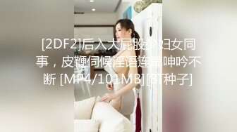 STP23383 天美传媒TM0142 欲求不满大儿媳独居公公厕所后入狠操骚情大儿媳-虞姬