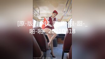 极品反差女神小仙女姐姐〖暗里着迷〗震撼福利，魔鬼身材奶油肌肤 同事眼中的高冷女神 实际是一只反差骚母狗！ (6)