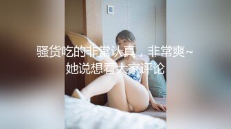 [MP4]麻豆传媒出品MD-0195家庭乱伦挣风喝醋3P姐妹标记来访诱惑相奸