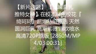 【酒店摄像头偷拍??极品高清】未流出极品台?豪乳眼镜妹和男友再续性爱缘 白丝足交舔精 娇俏身材还挺抗操 高清1080P版