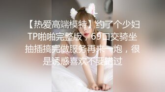 小女友的嫩逼