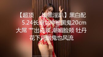 【新片速遞】&nbsp;&nbsp;夜总会女厕全景偷拍大长腿女神尿太猛溅到了鞋上❤️肥美大屁股一线天鲍鱼[282M/MP4/02:37]