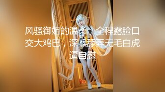 高挑女生到老师家里交流青春肉体撩人性奋不知不觉就互相亲吻揉捏爱抚销魂啊