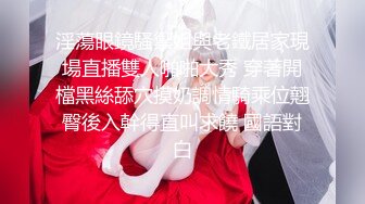 【新片速遞】&nbsp;&nbsp; ⚫️⚫️⚫️美腿美足美乳丝袜控必备！推特女神【是幼薇儿吖】VIP福利，道具紫薇淫水湿透肉丝画面相当诱惑2K画质原版[1930M/MP4/11:59]