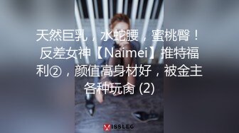 清纯小仙女小姐姐〖樱空桃桃〗❤️玲珑美脚足交性爱~高潮迭起，落地窗前内射中出~纯欲的外表与放荡的淫叫反差感超强