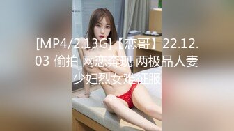 [MP4]返场KTV极品女 骚女还想要再来一炮 舔逼舌吻穿着高跟鞋抽插 上位骑乘站立后入