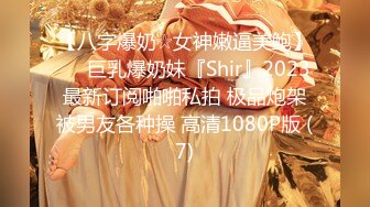 抖音风露脸反差婊  裸舞卡点自慰反差合集【1000 v】 (466)