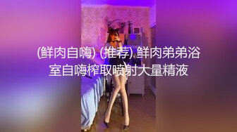 颜值不错丰满身材白皙妹子换了几套情趣装诱惑 逼逼挺粉嫩自摸姿势摆弄 很是诱惑喜欢不要错过