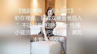 风骚小少妇露脸深夜榨精机，跟小哥激情啪啪给狼友看，干了一炮又一炮，口交大鸡巴足交抠逼诱惑，各种抽插