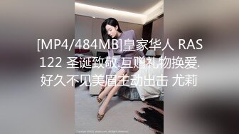 女M博主sex_seoul与他的主子日常说是主子但看着亲来亲去的更像情侣 玩一些离谱的 JB蘸巧克力当百奇吃什么的此外还有不少的足交内容绿奴视角多人运动等等质量佳(NO.4)