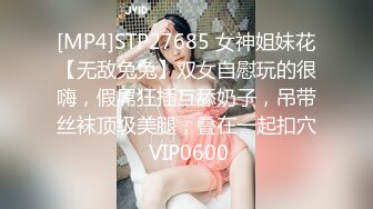 挺漂亮小姐姐3P激情，双男一个舔逼一个插嘴，扶腰后入猛顶