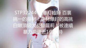 [MP4/ 630M] 精致小女友露脸比基尼模特好身材，手持镜头足交弄硬，阴道摩擦，无套啪啪互吃69