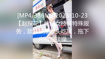 -麻豆传媒 MCY0131 父女乱伦被家人发现 温芮欣