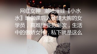 【边走边尿】御姐淫妻 烧婊子【橙子橙子】付费(6) 户外漏出放尿2