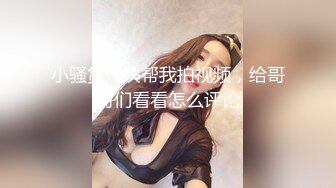 最新91大神『Goporn』新作甄选 高清《高颜扫街实录》内射爆操天然白虎嫩妹