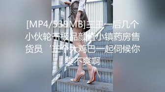 [MP4]STP27360 萝莉的声音御姐的身材【小兔崽汁】这奶子我真的好想吃明眸皓齿&nbsp;&nbsp;娇滴滴的江南美女 三点全漏 惊艳 VIP0600