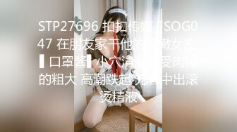 [MP4]超顶校花极下海美少女 ▌小敏儿▌学妹生日肉体庆生 享受性爱美妙快感