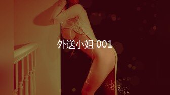 自录无水~双马尾JK嫩妹~P3【雪芝】粉嫩鲍鱼~多种道具~狂野自慰~自慰拉丝【42V】 (35)