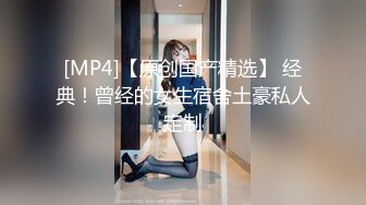 [MP4/ 1.06G] 米拉和主人的幸福生活娇小气质美女啪啪，性感吊带黑丝69深喉交，上位骑乘自己动高潮喷水