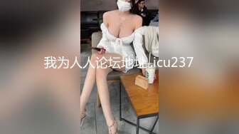 新流出高清偷拍机场制服美女的大肉洞 原档